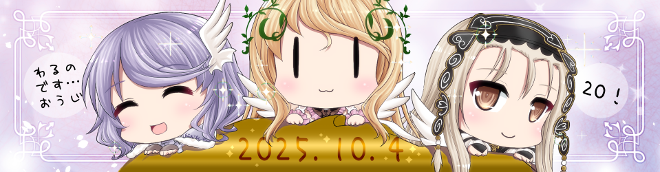 割るのです…王子